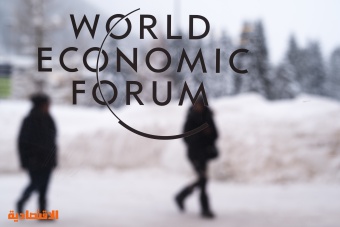 المنتدى الاقتصادي العالمي سيعقد في دافوس خلال يناير 2022