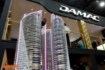 مجلس إدارة "داماك" الإماراتية يؤيد عرض مؤسسها الاستحواذ عليها وإلغاء إدراج سهمها