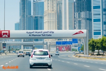 الإمارات تعتمد خطة لإدراج "سالك" في سوق دبي المالي