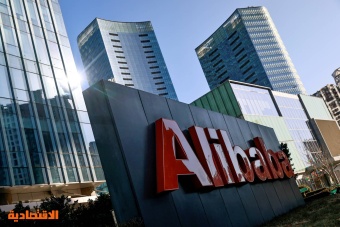 أرباح "علي بابا" تتراجع 81% على وقع حملة بكين ضد شركات التكنولوجيا