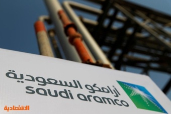 "أرامكو السعودية" توقع صفقة لبيع حصة ملكية في إحدى شركاتها بقيمة 15.5 مليار دولار 