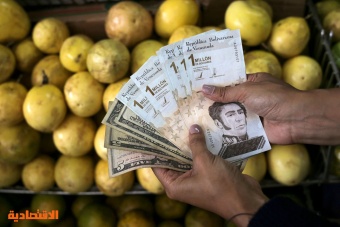 فنزويلا تخرج ببطء من التضخم المفرط لكن دون شعور المستهلك بالفرق