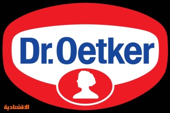  د. أوتكر  الألمانية للمواد الغذائية تغلق مصنعا بسبب الخسائر