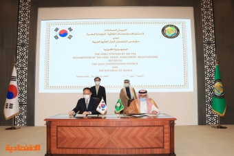 الحجرف : اتفاقية التجارة الحرة ستفتح آفاقا واسعة للتعاون التجاري والصناعي بين الخليج وكوريا
