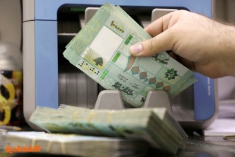 البنك الدولي : لبنان الرابعة عالميا من حيث المديونية .. وإيراداتها تراجعت للنصف