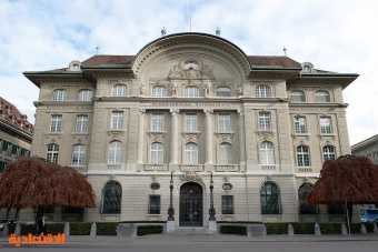 البنك الوطني السويسري يتوقع تحقيق أرباحا بقيمة 28 مليار دولار في 2021 