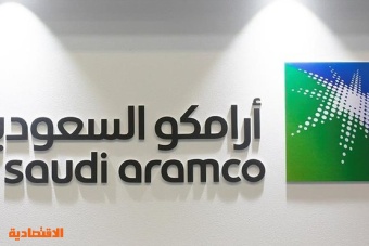 "أرامكو السعودية" تزيح "مايكروسوفت" وتصبح ثاني أكبر شركة في العالم بـ2.2 تريليون دولار