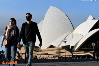 أستراليا تعيد فتح حدودها أمام السياح في 21 فبراير 