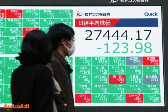 أسهم اليابان تتراجع متأثرة بانخفاض "وول ستريت" وجني الأرباح