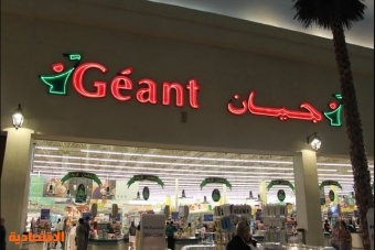 "جي.إم.جي" تستحوذ على متاجر جيان في الإمارات