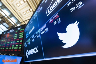 سهم تويتر يفقد كل مكاسبه منذ إعلان ماسك حجم حصته في الشركة