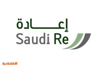 "الإعادة السعودية" تربح 19.5 مليون ريال في الربع الأول .. بانخفاض 3.9 %