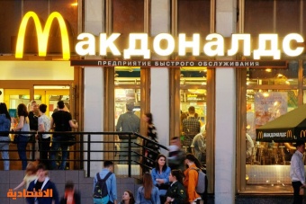 ماكدونالدز توافق على بيع مطاعمها في روسيا لمشغلها الحالي 