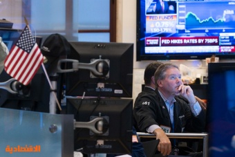 الأسهم الأمريكية تتراجع بفعل قلق المستثمرين .. "داو جونز" يهبط 2% إلى دون 30 ألف نقطة