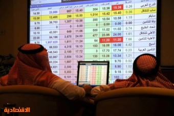 السوق السعودية ترتفع 56 نقطة وسط مكاسب قوية للأسهم المضاربية