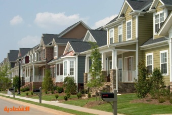 الفائدة المتزايدة تجعل شراء الأسر الأمريكية للمساكن مكلفا جدا .. مبيعات المنازل القائمة الأدنى في عامين