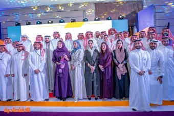 تكريم 30 قائدا جديدا للترفيه من السعوديين والسعوديات