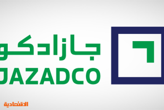 مجلس إدارة "جازادكو" يوافق على تعيين رئيسا تنفيذيا جديدا للشركة
