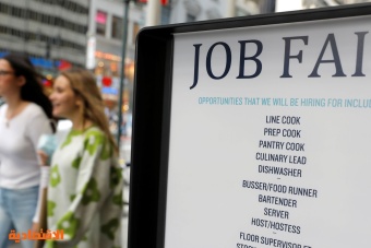 معدل البطالة في أمريكا يرتفع إلى 3.7% رغم زيادة الوظائف خلال أغسطس