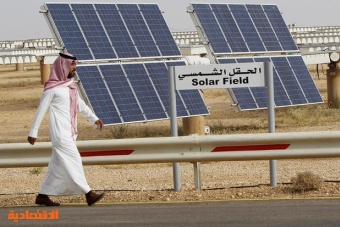 السعودية تطرح 5 مشروعات جديدة لإنتاج الكهرباء باستخدام الطاقة المتجددة