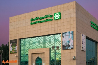بيت التمويل الكويتي يحصل على 97.27% من أسهم الأهلي المتحد البحريني 