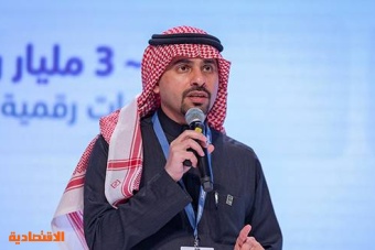 96 % نسبة نضج التنظيمات والتشريعات الرقمية الحكومية في السعودية 