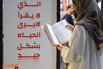 إطلاق جائزة معرض الرياض للكتاب بإجمالي 300 ألف ريال