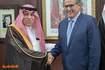 مباحثات سعودية - مغربية لتنمية الاستثمارات المشتركة وتمكين القطاع الخاص