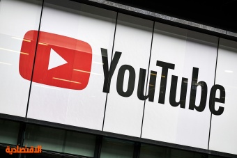 "يوتيوب" تتخطى عتبة 80 مليون مشترك في خدماتها المدفوعة حول العالم