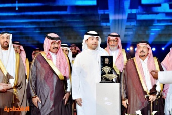 أمير الرياض يكرم "التصنيع الوطنية" لرعايتها منتدى الرياض الاقتصادي