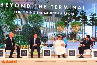 جلسة حوارية تناقش مستقبل محطّات المطار ومفهوم المطارات الحديثة