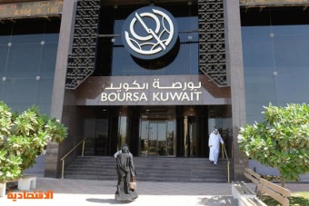 بورصة الكويت تغلق على ارتفاع بسبب صعود النفط