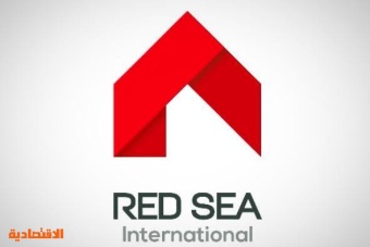56.4 مليون ريال صافي خسائر «البحر الأحمر» خلال الربع الثالث بارتفاع 77.9 %