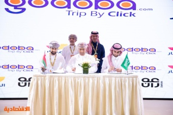 شراكة  سعودية - عمانية  لتطوير مشاريع سياحية