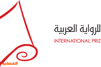 جائزة البوكر العربية 2023.. اختيار 16 رواية في القائمة الطويلة