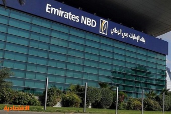 ارتفاع أرباح بنك الإمارات دبي الوطني إلى 13 مليار درهم خلال 2022 