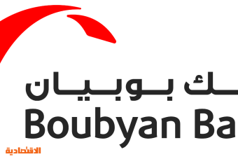 هبوط الأرباح الصافية لبنك بوبيان الكويتي 45% في الربع الرابع