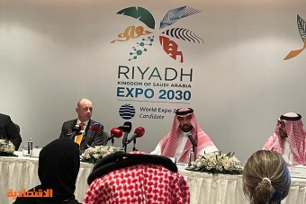 ملف استضافة الرياض لإكسبو 2030 قوي جدا .. 40 مليون زائر متوقع