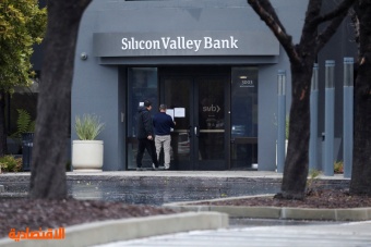 السلطات الأمريكية تغلق مصرف سيليكون فالي بنك