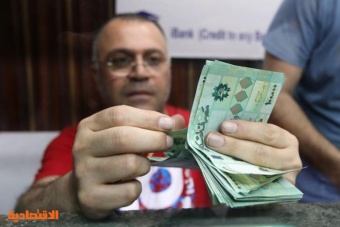  تدهور غير مسبوق للعملة اللبنانية .. 900 ألف ليرة سعر الدواء 