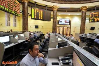كريدي سويس يعصف ببورصات الشرق الأوسط .. السوق المصرية تسجل أكبر خسارة أسبوعية في 3 سنوات