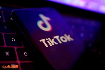 نيوزيلندا تحظر "تيك توك" على الأجهزة المرتبطة بالبرلمان لمخاوف أمنية