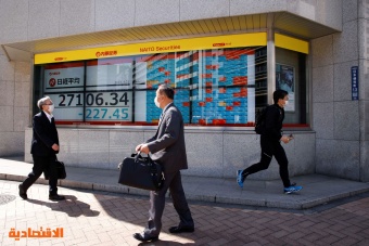 الأسهم اليابانية تغلق عند أدنى مستوى في شهرين