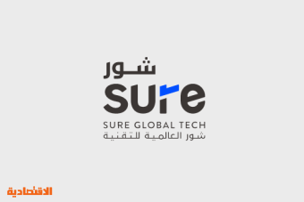24 مليون ريال أرباح "شور" في 2022 .. ارتفعت 32.8 %