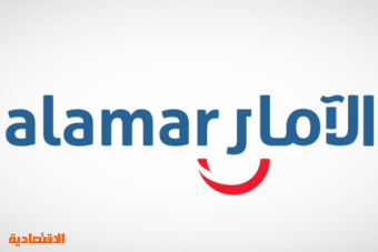 انخفاض أرباح "الآمار" 2% إلى 115 مليون ريال خلال 2022