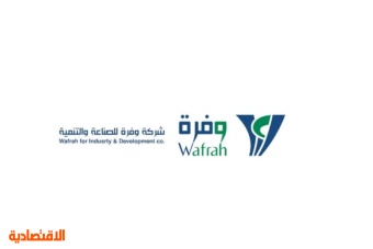 "وفرة " تربح 19 مليون ريال خلال 2022