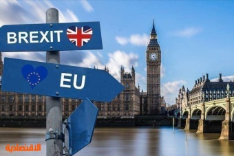 مسؤول بريطاني: اقتصادنا كان سيقل 4 % لو بقينا في الاتحاد الأوروبي