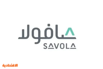 مجلس إدارة "مجموعة صافولا" يوصي بتوزيع 352.4 مليون ريال أرباحا للمساهمين عن 2022