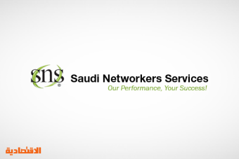 مجلس إدارة "نت وركرس" يوصي بتوزيع 14.1 مليون ريال أرباحا نقدية عن النصف الثاني من 2022