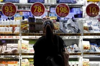 اليابان: ارتفاع أسعار الجملة بنسبة 1.8% خلال فبراير
